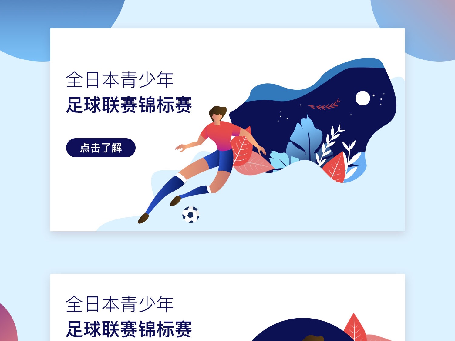 自己的情绪