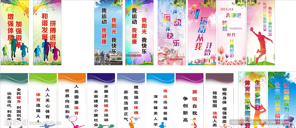 脆弱和无常