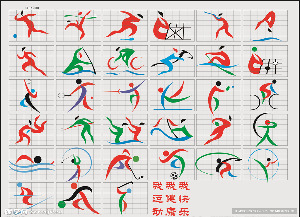 相互成就 相互成就