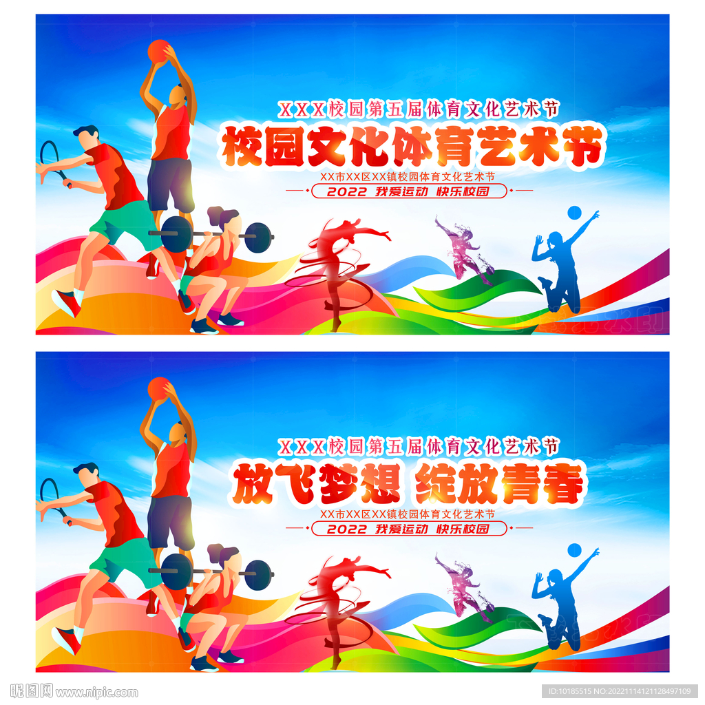 坚实的基石 坚实的基石